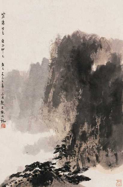 傅抱石 一生好入名山游 立轴